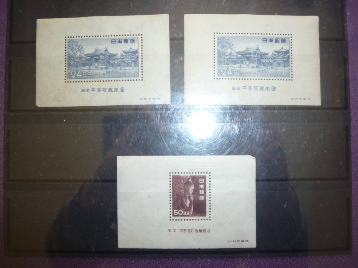 未使用　１９４９年　万国郵便連合７５記念　小型シート　他　４枚_画像3