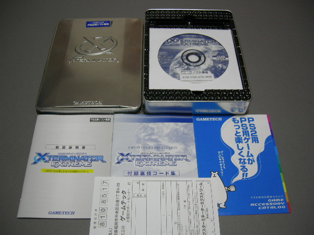 PS2用 エックスターミネーター エクストリーム 即決_画像1