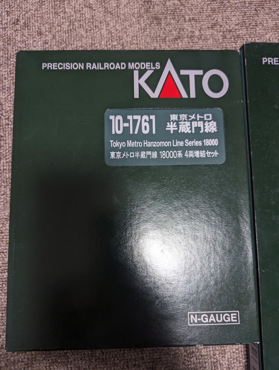 KATO 東京メトロ 18000系 10両セット_画像4