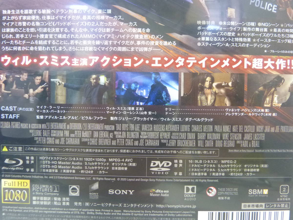 [BD+DVD] バッドボーイズ フォー・ライフ ブルーレイ＆DVDセット_画像7