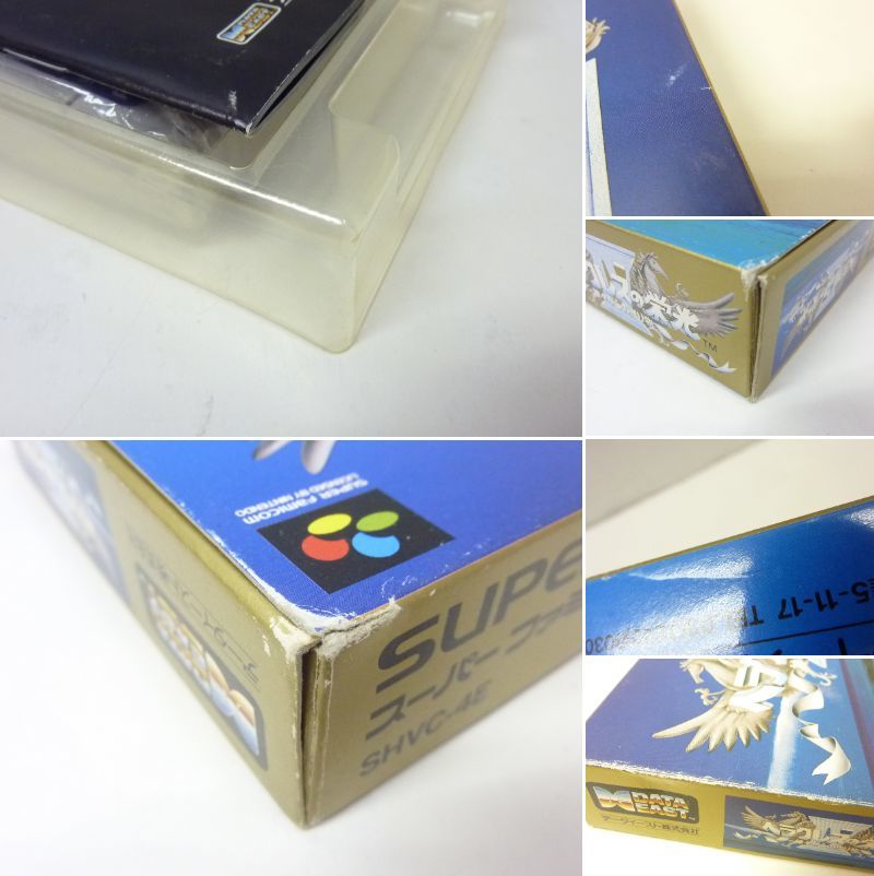 SFC スーファミソフト ヘラクレスの栄光4 神々からの贈り物 箱、取扱説明書付き 変色、箱イタミあり スーパーファミコンソフトの画像9