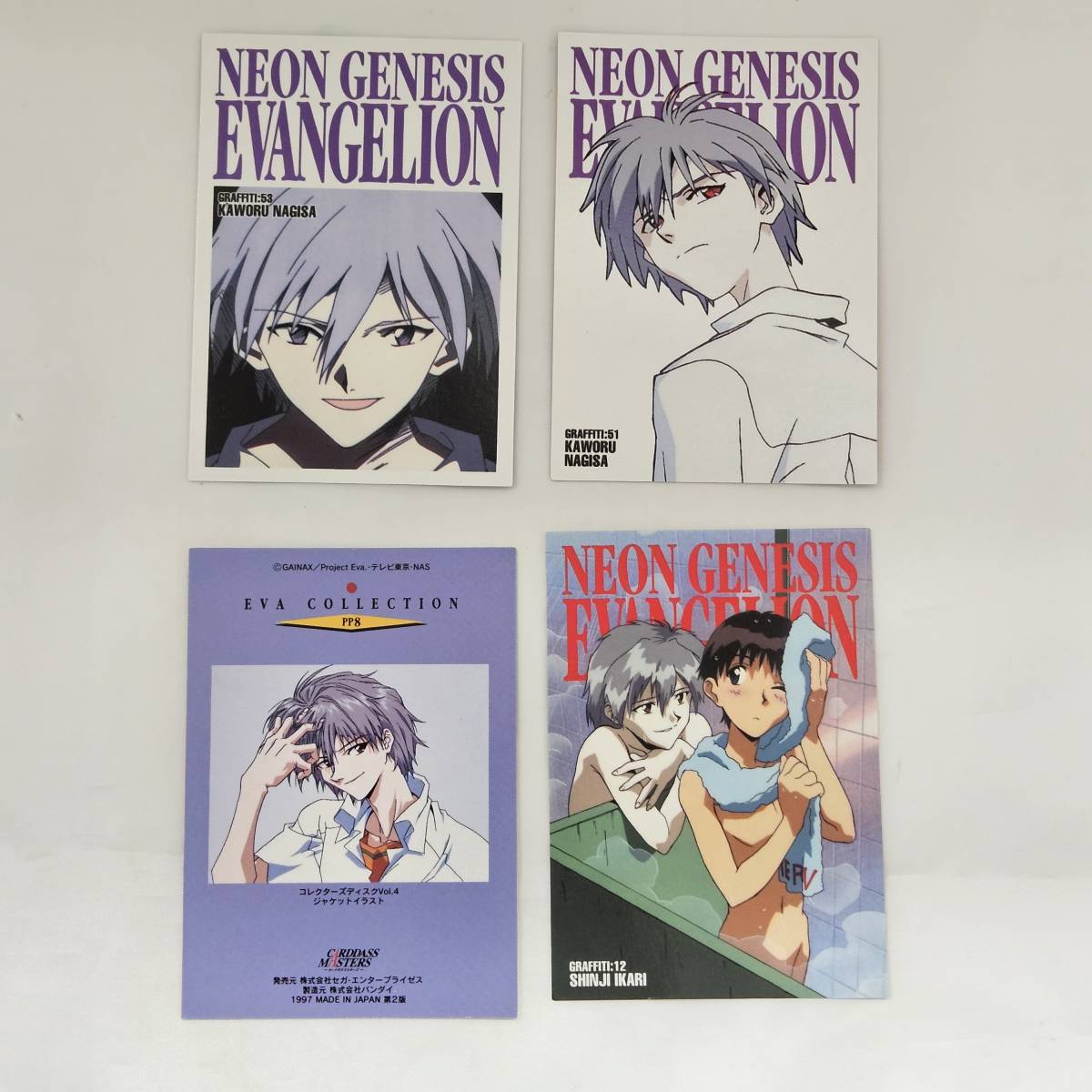 【外部-0529】エヴァンゲリオン カードダスマスターズ 渚カヲル カオル 4枚セット/エヴァ/第2版/第弐集/まとめ(MS)_画像1