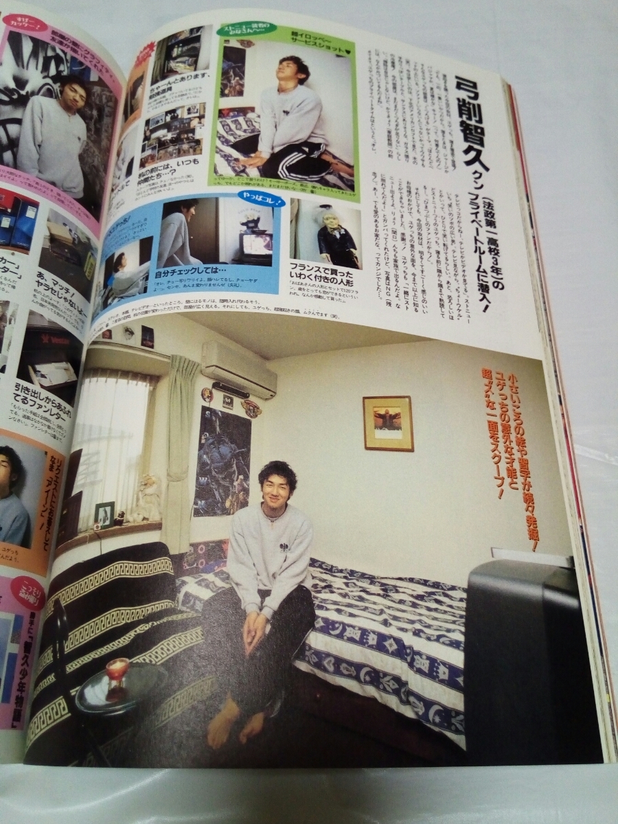即決☆送料無料☆東京ストリートニュース☆1998年7月号☆ワン 即決☆送料無料☆東京ストリートニュース☆1998年7月号☆ワン