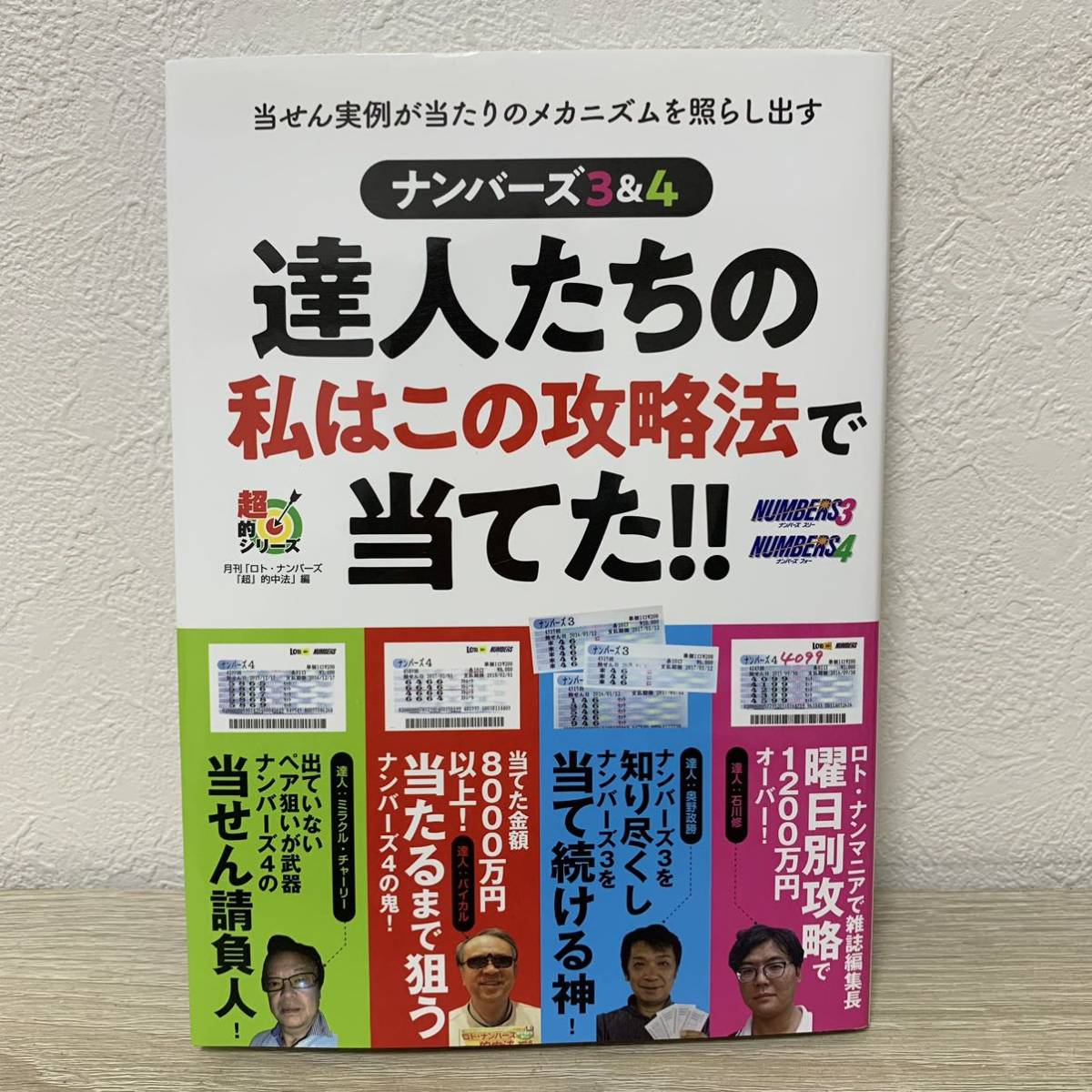  number z3&4. people. I that capture method . present ..!! ( super . series ) monthly [roto* number z[ super ]. middle law ]| compilation 