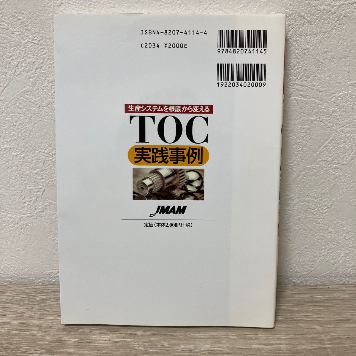 [ the first version ] production system . root from the bottom change TOC practice example make-up money . realization make genuine. TOC action. .. here exists in! Kato ..|..