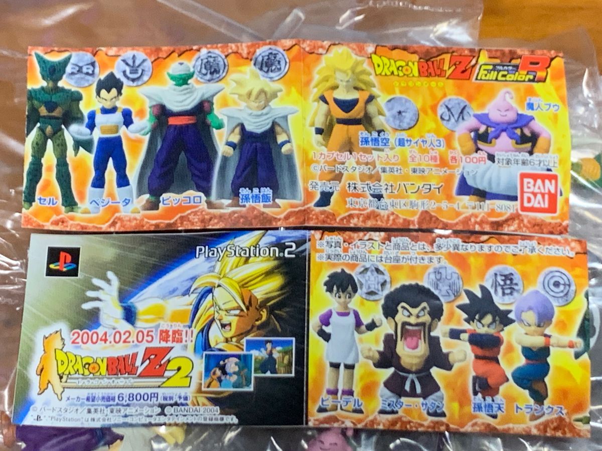 ドラゴンボールZ フルカラーＲ PART-1 全10種フルコンプセット 超サイヤ人3孫悟空 魔人ブウ フィギュア