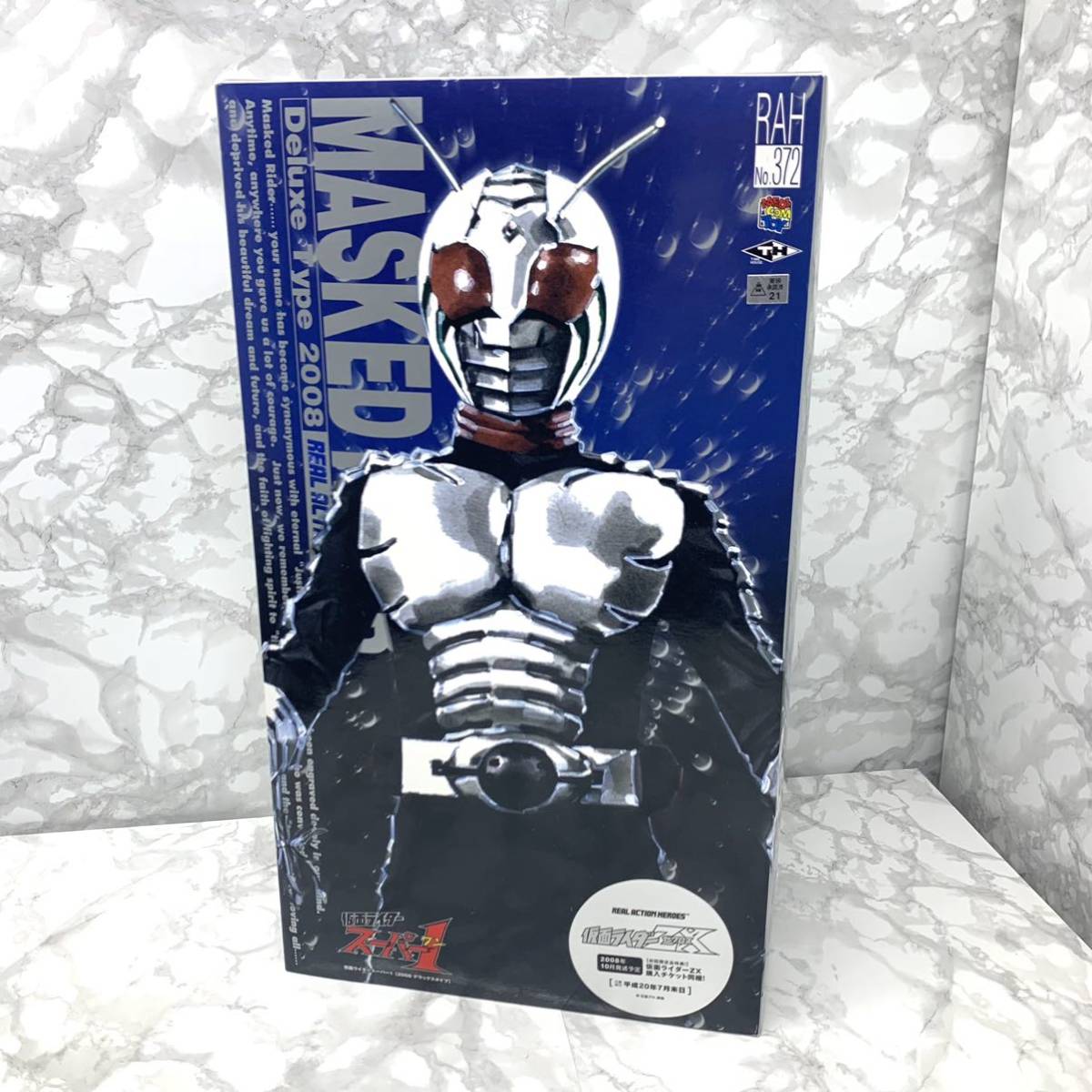 メディコムトイ　RAH 仮面ライダー　スーパー1 2008 デラックスタイプ　REAL ACTION HERDES MASKED RIDER Deluxe Type NO 372MEDICOM TOY_画像1