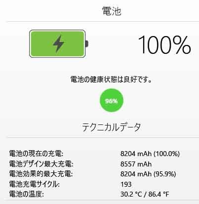 iPad 第６世代 Wi-Fi+Cell A1954 gold ３２GB バッテリー９６%