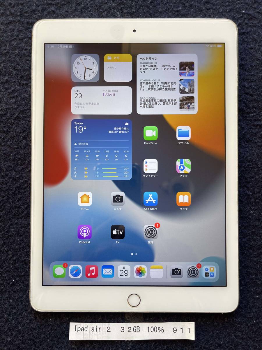 Apple iPad Air 2 Wi-Fi 128GB Silver MGTY2LL/A - Best Buy