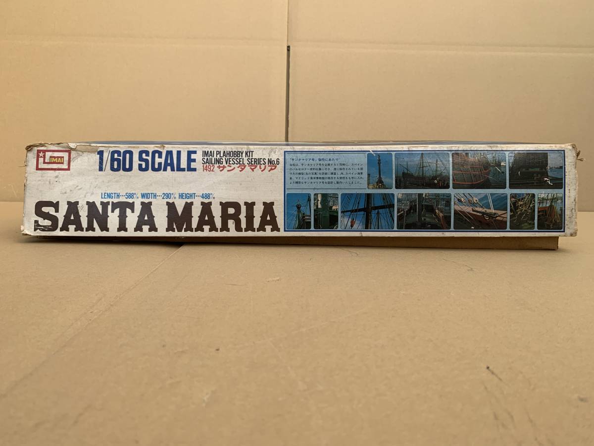 11＃W/2830　IMAI　1/60　SANTA MARIA　1492サンタナリア　プラホビー　SAILING VESSEL SERIES No.6 プラモデル　現状/未確認　140サイズ_画像2