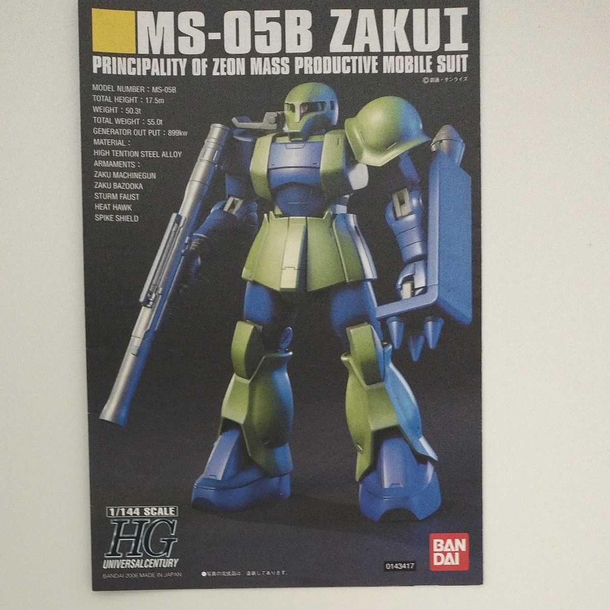 完成品 hguc ザクⅠ ジャンク ガンプラ|Yahoo!フリマ(旧PayPay 完成品 hguc ザクⅠ ジャンク ガンプラ|Yahoo!フリマ(旧PayPay
