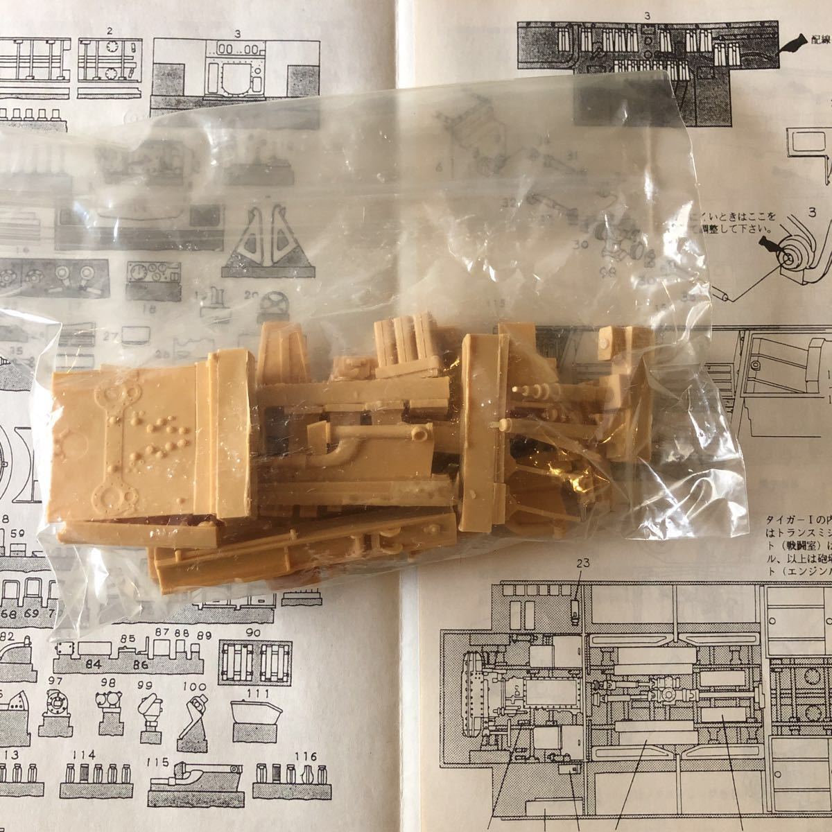     原文:オードナンスモデル 1/35 タイガーⅠ型用インテリアキット