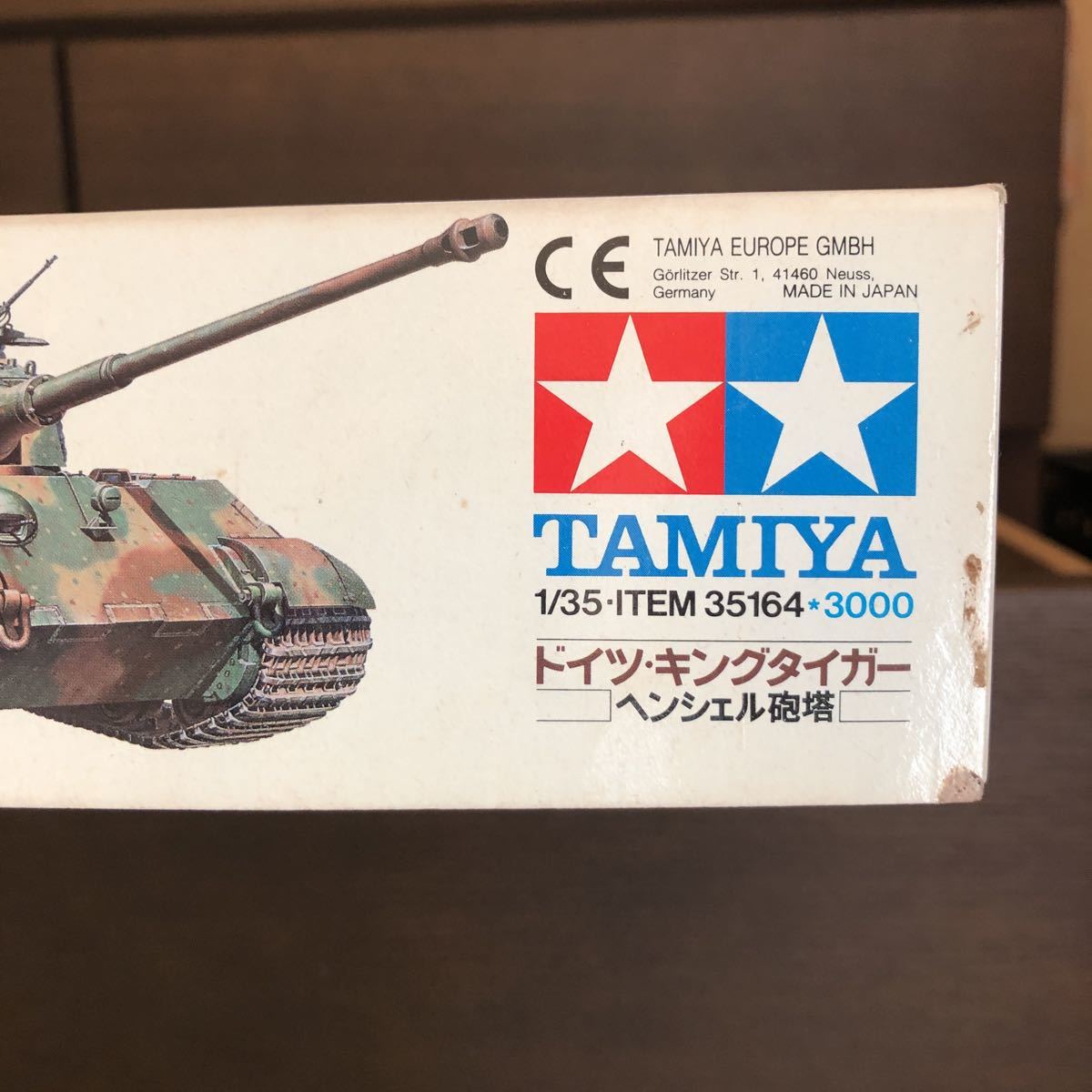 Tamiya MM 164 1/35 King Tiger Henschel砲塔+真正的蝕刻燒烤套裝 原文:タミヤMM164 1/35 キングタイガーヘンシェル砲塔＋純正エッチンググリルセットおまけ付