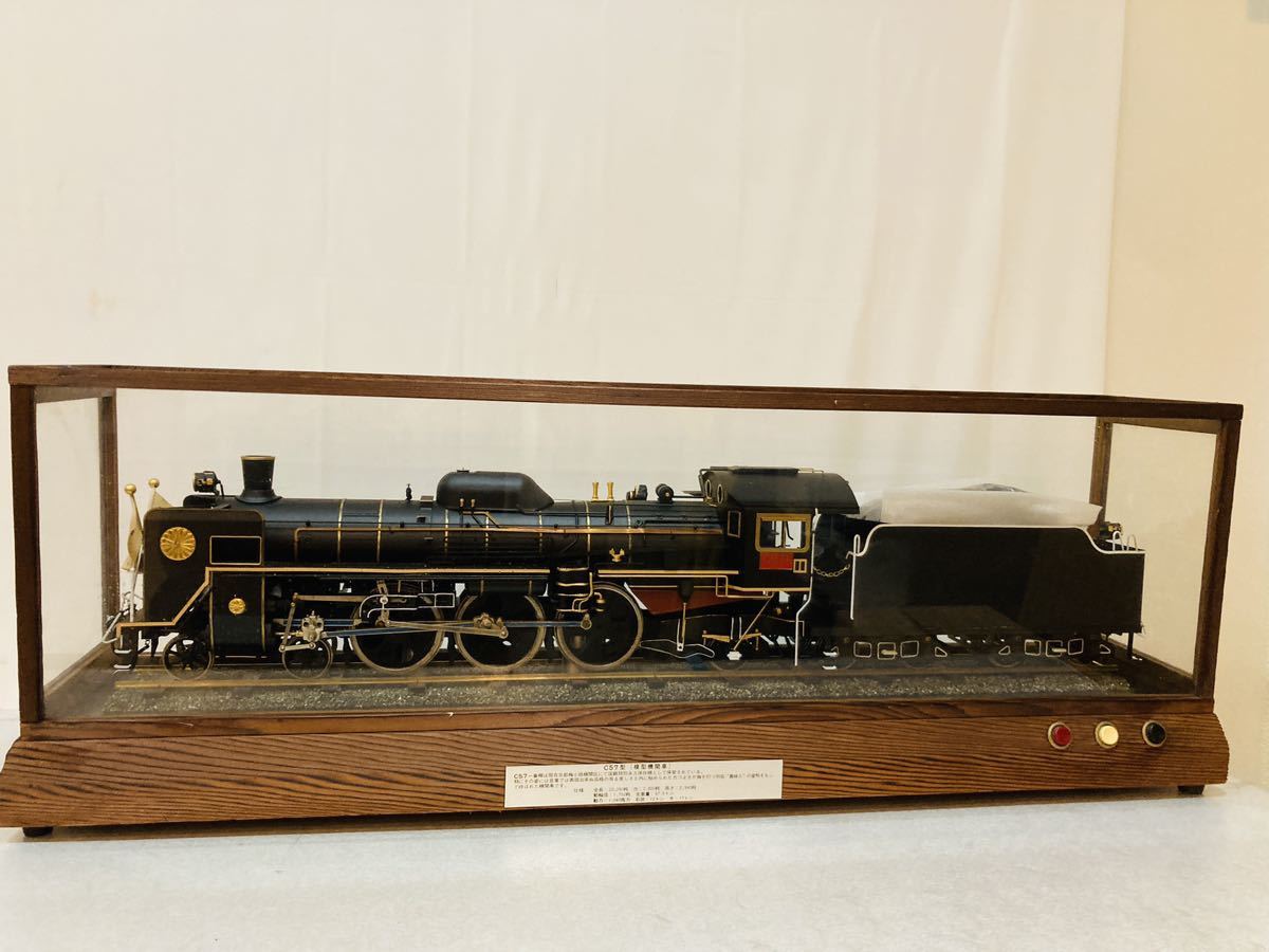 11e103 希少 ! C57型 C571 大型 鉄道模型 蒸気機関車 貴婦人 精密 鉄道