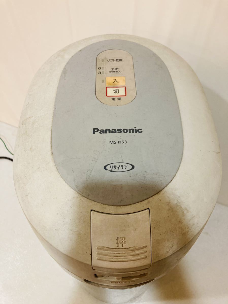 9e96 必見! Panasonic パナソニック 家庭用生ごみ処理機 リサイクラー MS-N53 現状品 電源入らず ジャンク品 !_画像2