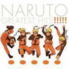 NARUTO GREATEST HITS!!!!!（期間生産限定盤／CD＋DVD） （アニメーション）_画像1