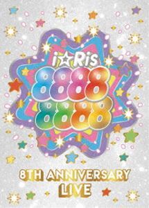 円高還元 [Blu-Ray]i☆Ris i☆Ris ～88888888～（初回生産限定盤） Live Anniversary 8th J-POP