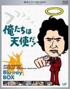 [Blu-Ray]名作ドラマBDシリーズ 俺たちは天使だ!BD-BOX 沖雅也