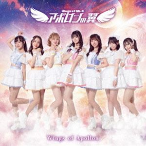 Wings of Apollon（Type-A） アポロンの翼_画像1