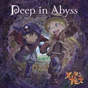 TVアニメ「メイドインアビス」オープニングテーマ：：Deep in Abyss リコ（CV：富田美憂）、レグ（CV：伊瀬茉莉也）_画像1