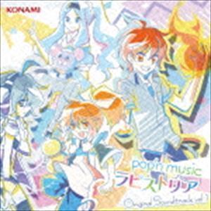 pop’n music ラピストリア Original Soundtrack vol.1 （ゲーム・ミュージック）_画像1