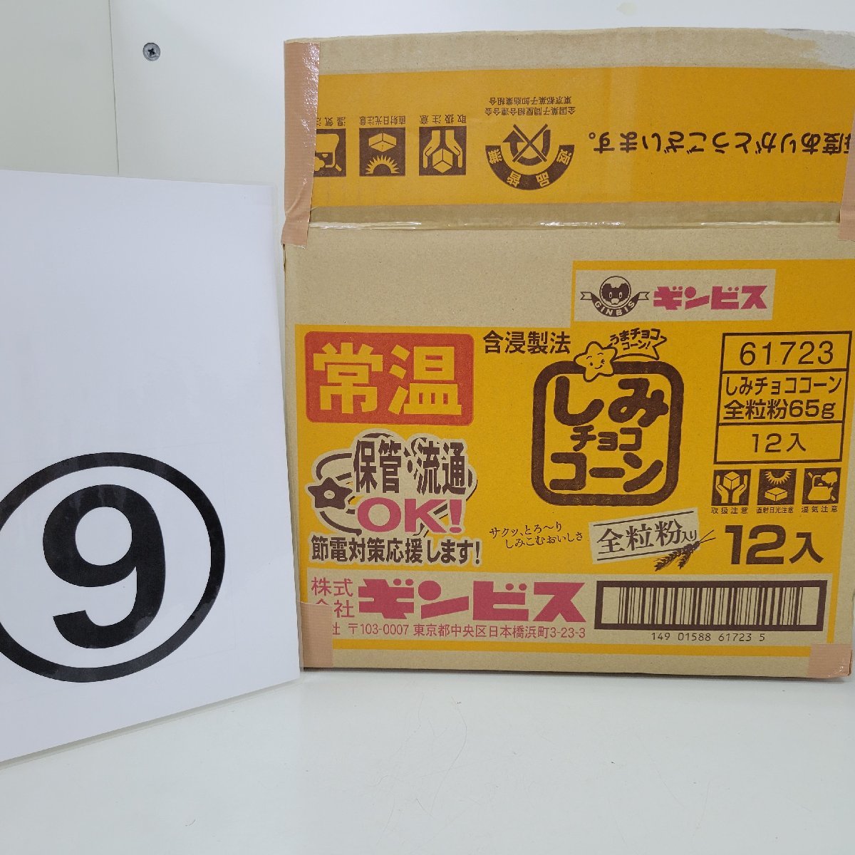 TV・レコーダー系リモコン　中古　ジャンク　各種メーカーまとめ売り　約9.2kg　⑨_画像2