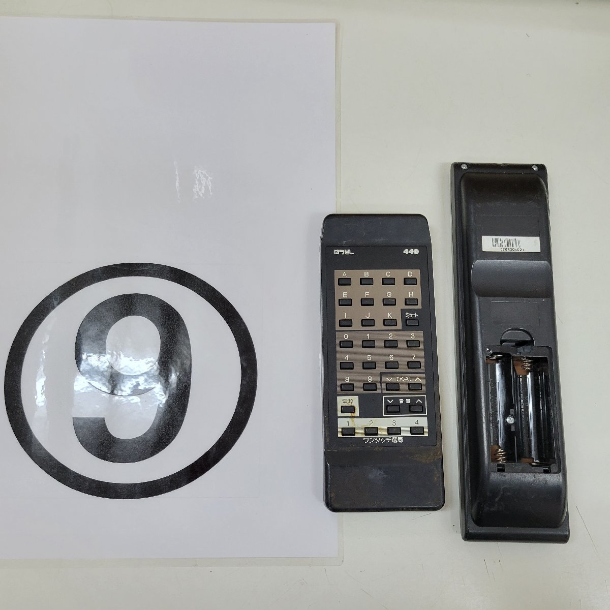 TV・レコーダー系リモコン　中古　ジャンク　各種メーカーまとめ売り　約9.2kg　⑨_画像3