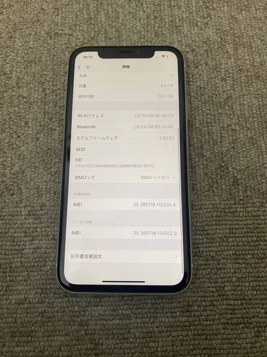 【MC544TF】1円～ iPhone XR MT032J/A 64GB SIMロックあり 判定○ バッテリー残量97％ 中古品 スマホ iPhone _画像3