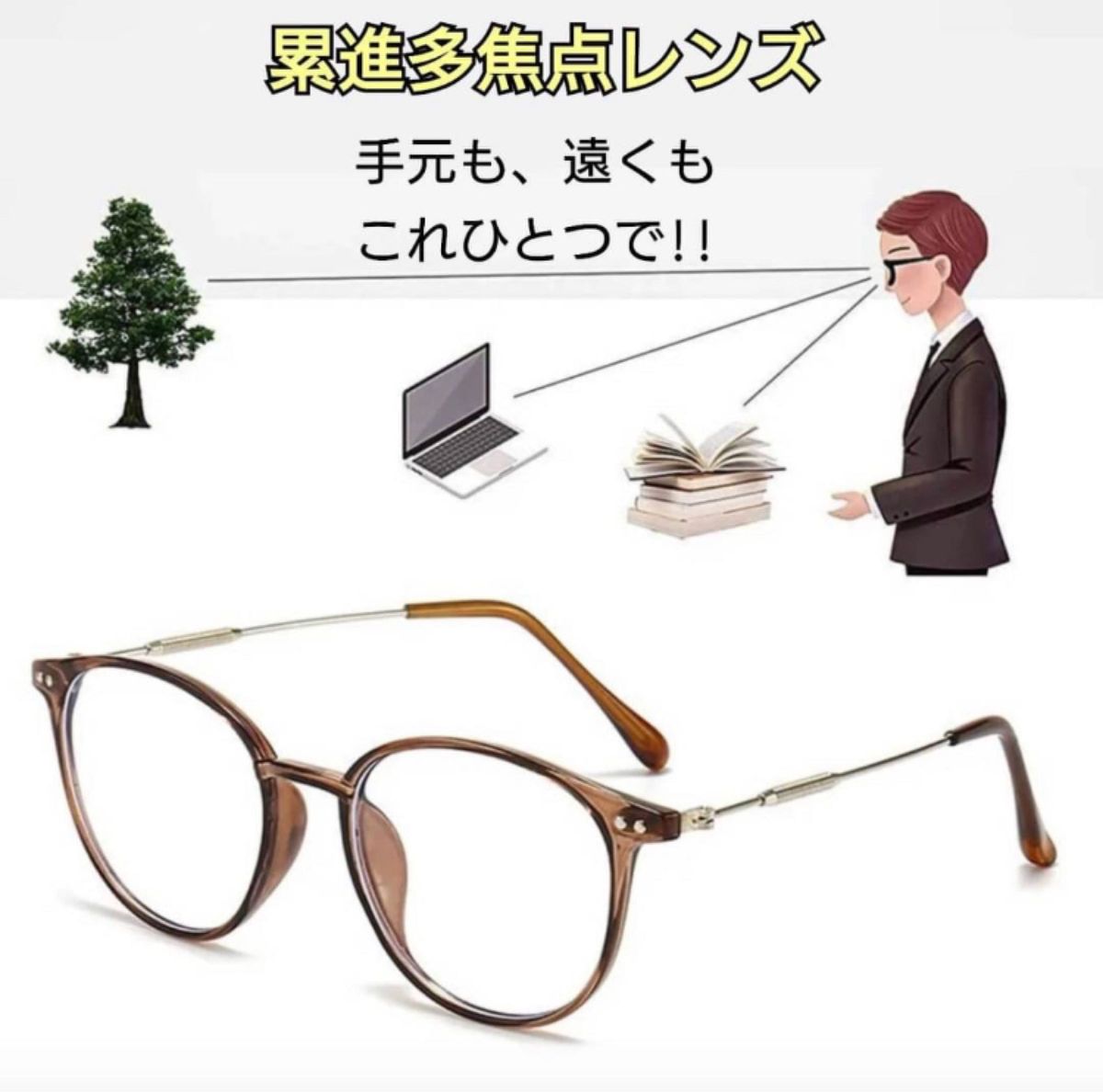 遠近両用メガネ　老眼鏡　リーディンググラス　おしゃれ　2.0 ブルーライトカット　シニアグラス　多焦点老眼鏡　多焦点グラス