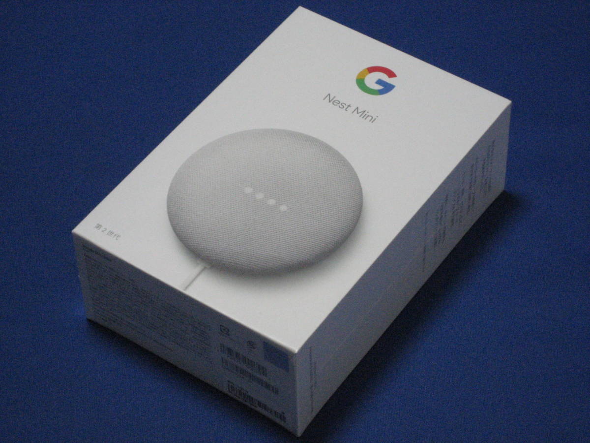 【送料無料／匿名配送】Google Nest Mini スマートスピーカー チョーク GA00638-JP_画像1