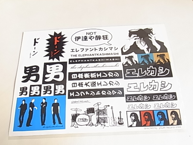 エレファントカシマシ　PAOグッズ　ステッカーシール　20年以上前のものだと思います　新品未使用　貴重レア　入手困難　エレカシ宮本浩次_画像1