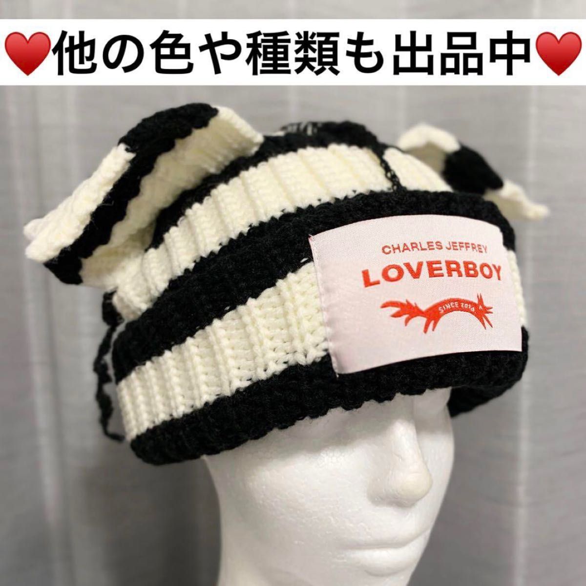 Amazon.co.jp: LOVERBOY ラバーボーイ ビーニー ニット帽 ネコ耳 Amazon.co.jp: LOVERBOY ラバーボーイ ビーニー ニット帽 ネコ耳