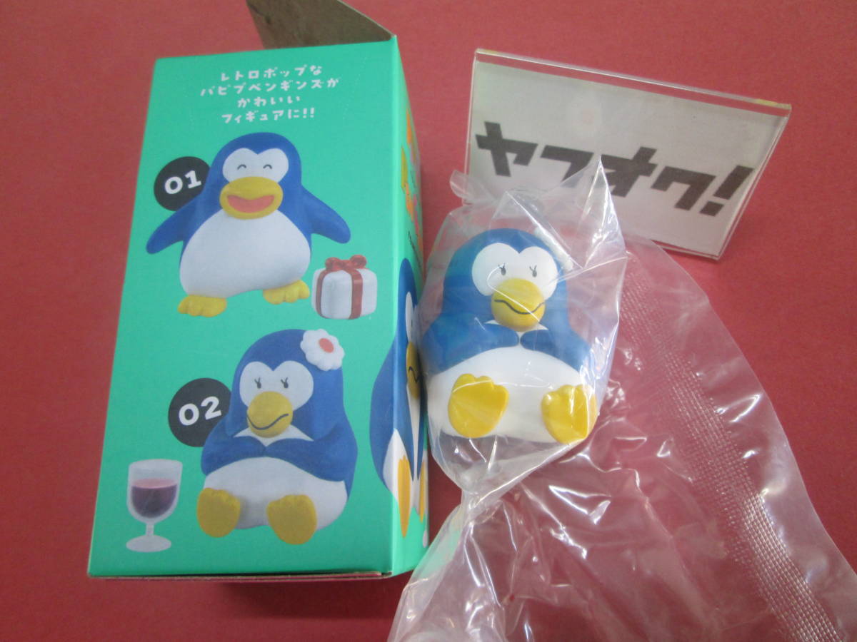 ★パピプペンギンズ　フィギュアコレクション　ペンギン　サントリー　CM　02　しっとりピッキー_画像2