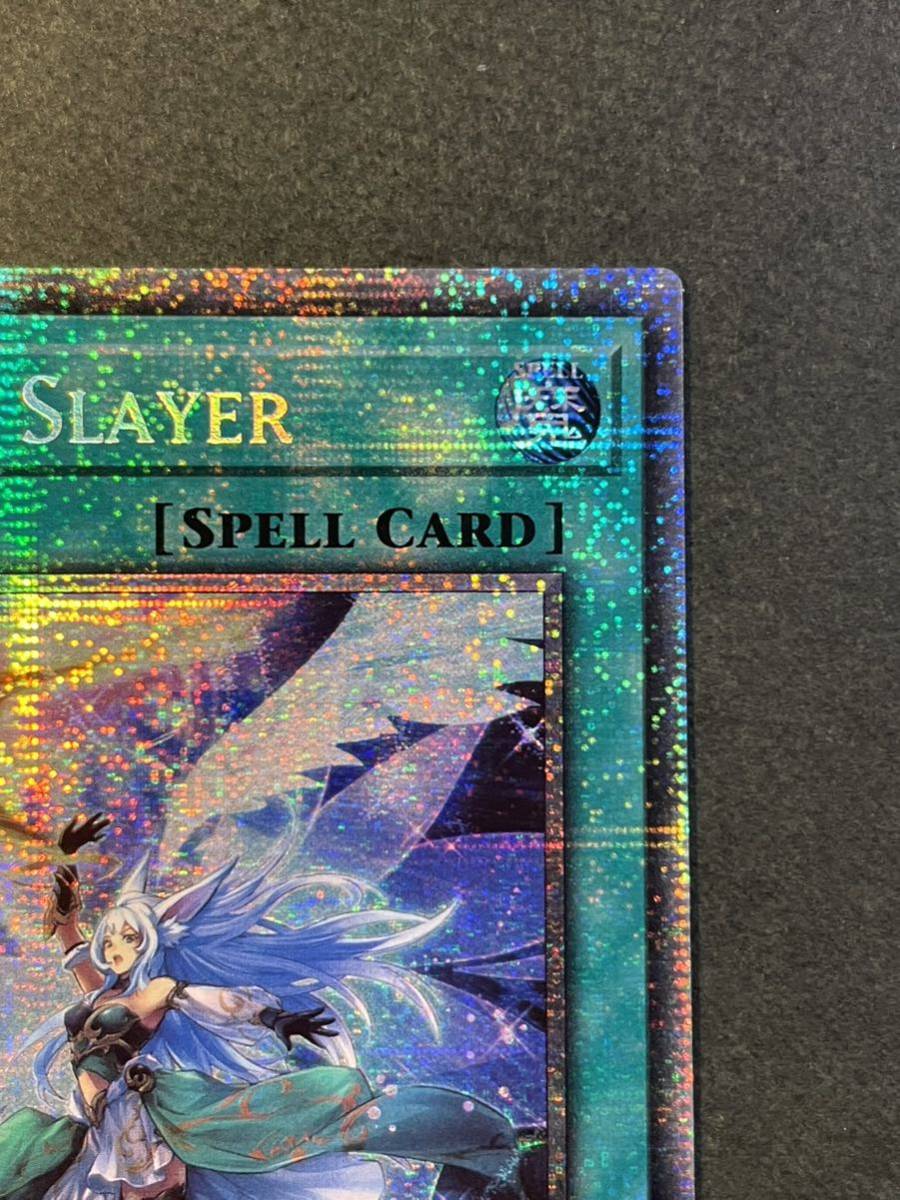 遊戯王 月女神の鏃 1st edition スターライト シークレットレア 遊戯王 月女神の鏃 1st edition スターライト シークレットレア