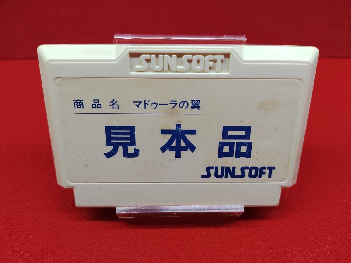 ☆ファミコン☆カセットのみ【重力装甲メタルストーム ☆ファミコン☆カセットのみ【重力装甲メタルストーム