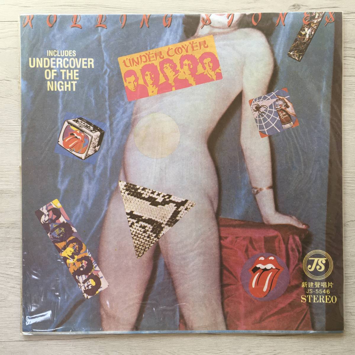ROLLING STONES UNDERCOVER　TAIWAN 台湾盤_画像1