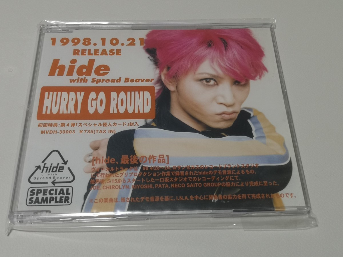 非売品◆hide HURRY GO ROUND プロモ盤CD　X JAPAN_画像1