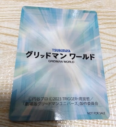 Sale～グリッドマンユニバース30周年記念*グリッドマンワールド*非売品入場特典ホロカード⑧_画像3