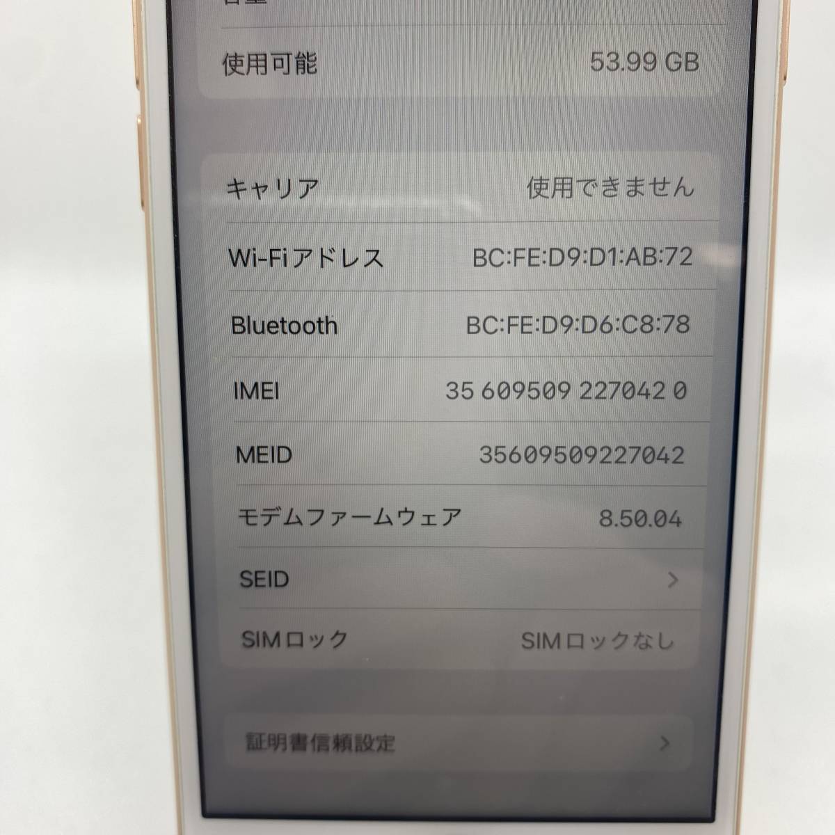 ♯1161　iPhone8　64G　ローズゴールド　MQ7A2J/A 　IMEI〇　BT84％_画像5