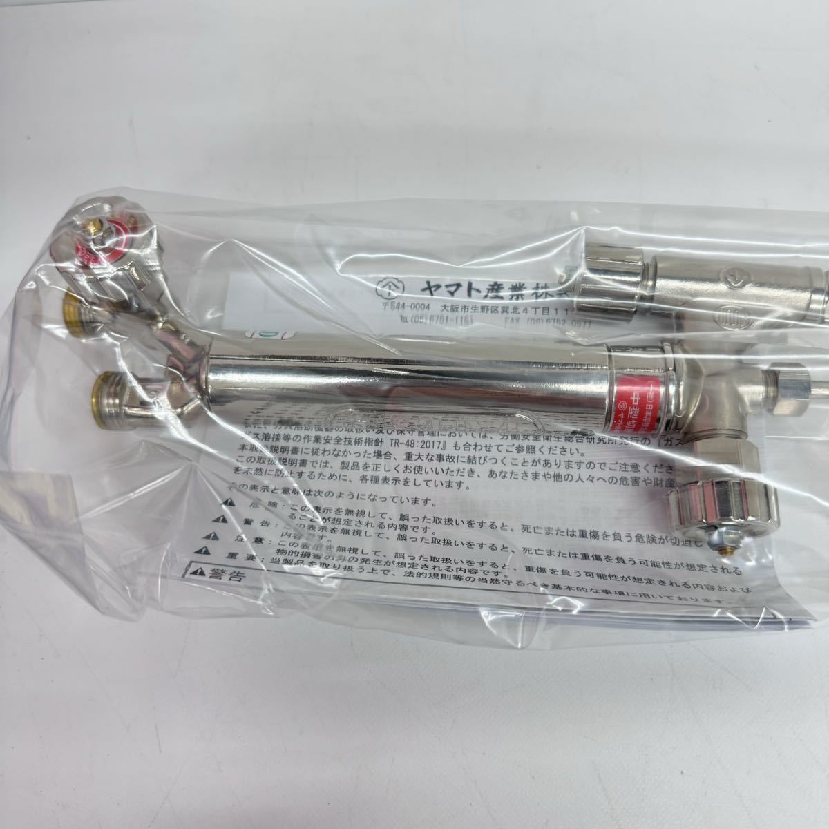 ① 【未使用品】 YAMATO ヤマト 中型切断器 1形1号 Flash ACETYLENE_画像2