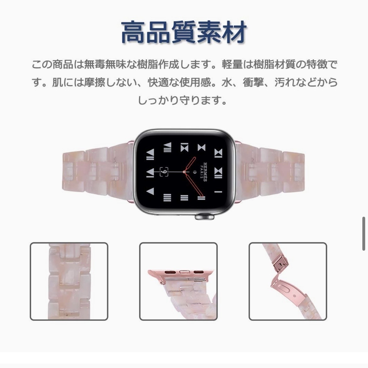 コンパチブル Apple Watch 樹脂 バンド 細いタイプApple watch series Ultra ベルト 交換バンド(38mm 40mm 41mm、フラワーピンク)_画像4