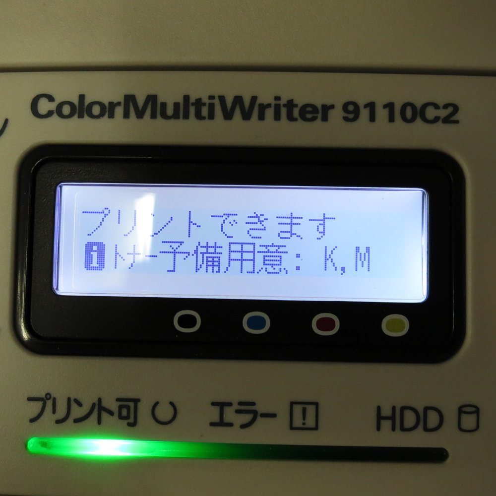 ☆ 【家財便発送】 即決 NEC A3 カラーレーザー 2段/LAN/両面 Color MultiWriter 9110C2の画像2