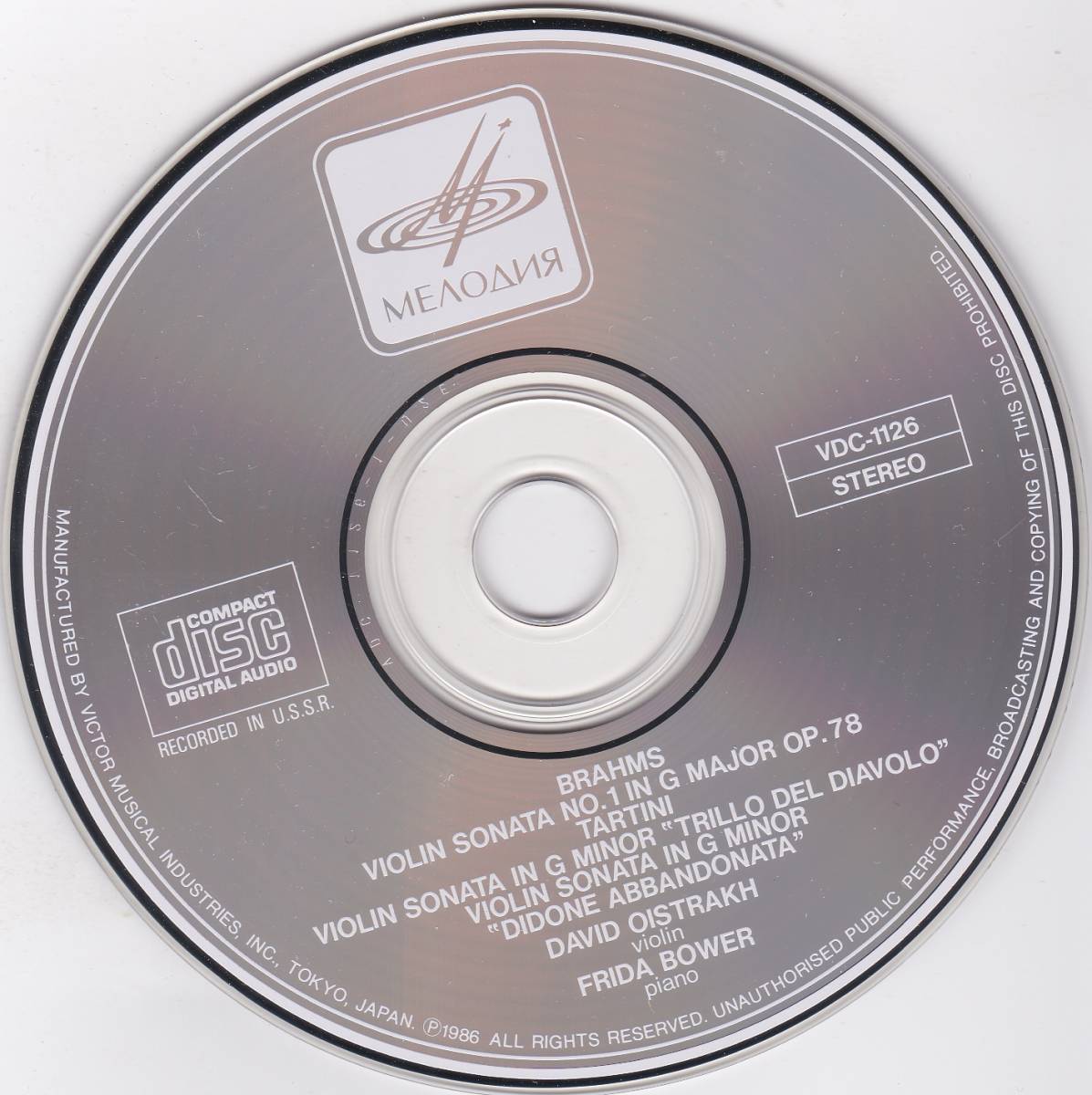 ♪メロディア初期盤♪オイストラフ　ブラームス、タルティーニ　Vnソナタ集　帯付き　VDC-1126_画像3