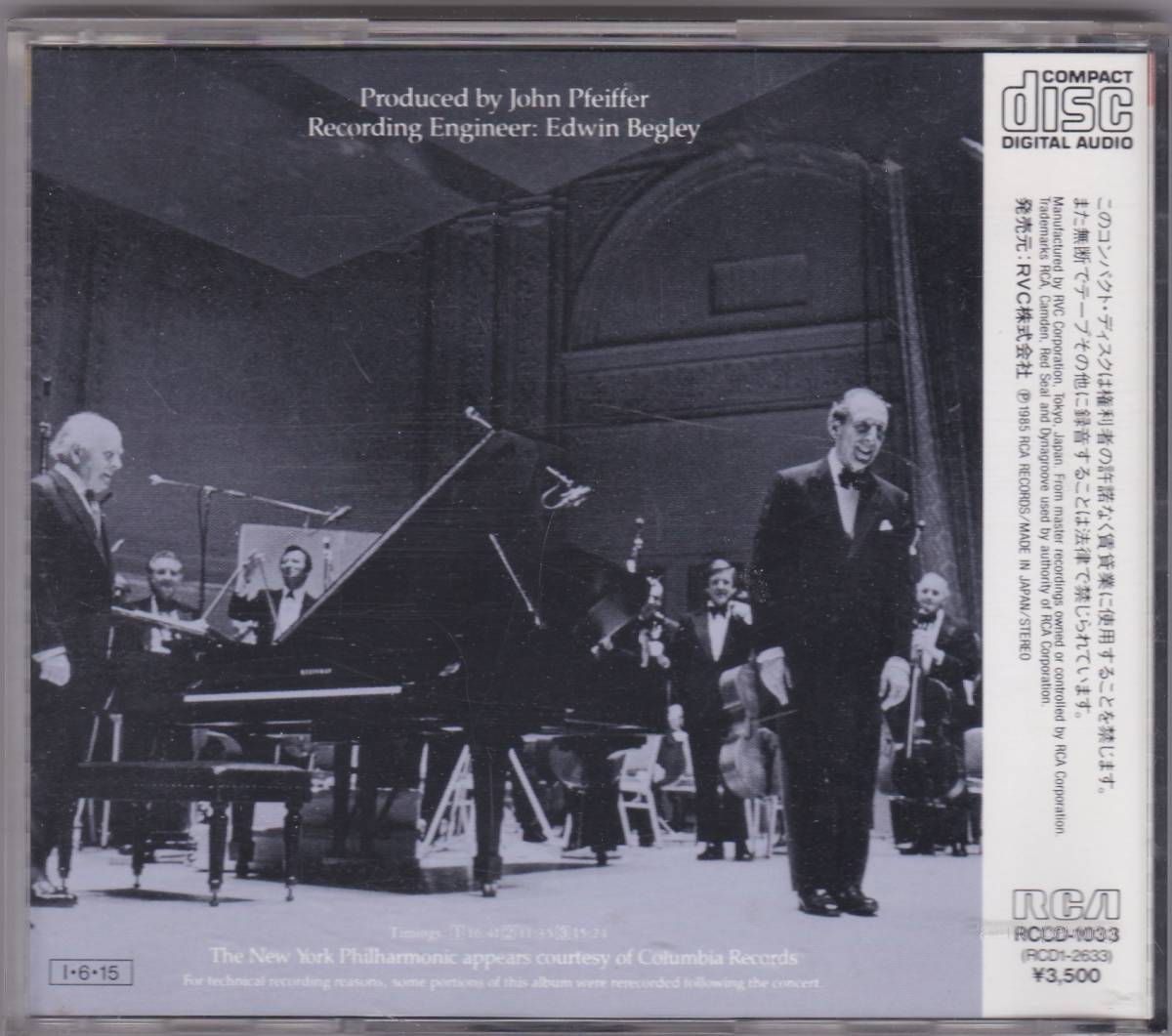 ♪RVC初期盤♪ホロヴィッツ　GOLDEN JUBILEE CONCERT　ラフマニノフ　ピアノ協奏曲３番　RCCD-1033_画像2