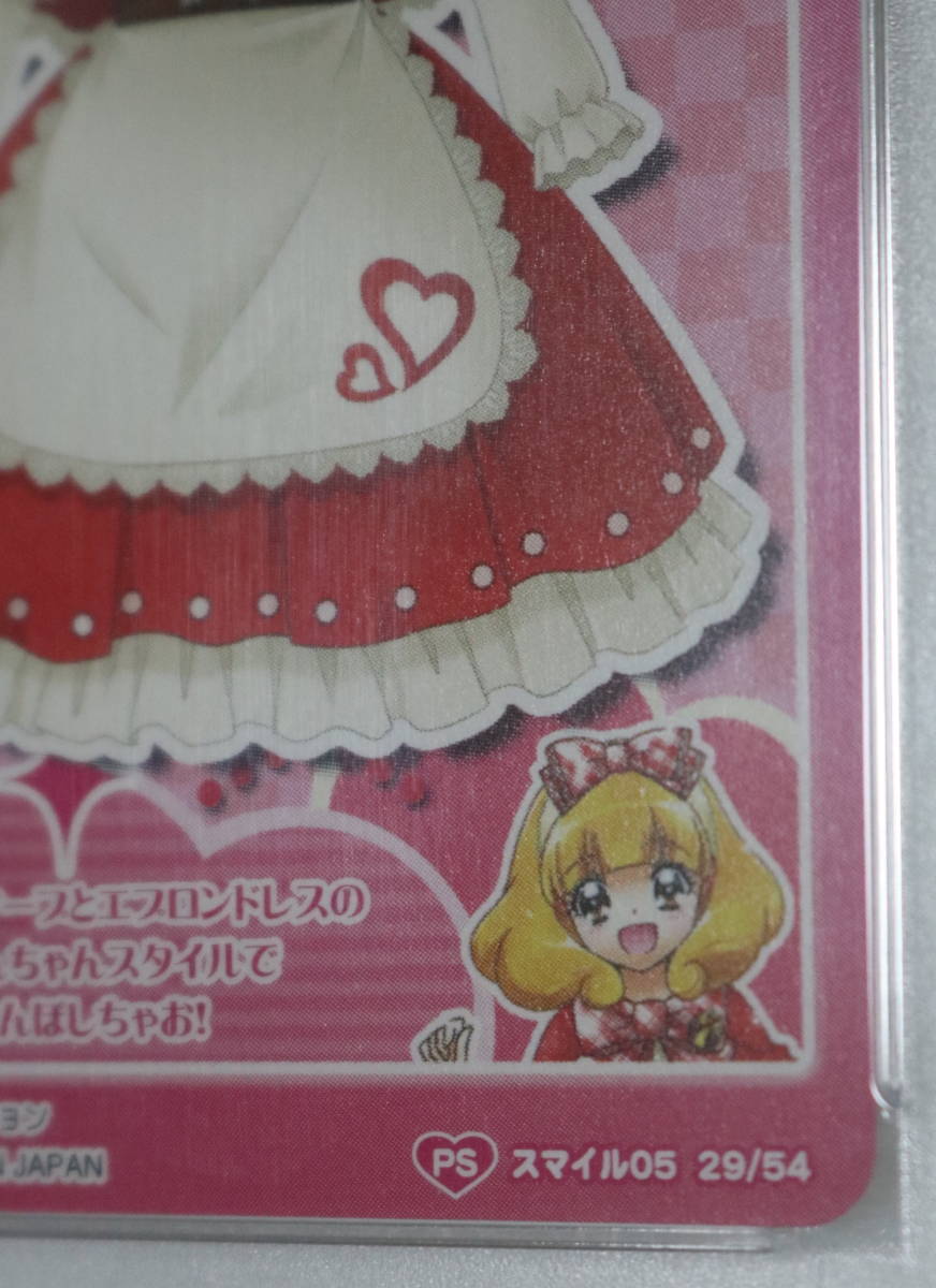 あかずきんドレス PSA10 【プリキュアデータカードダス】黄瀬やよい
