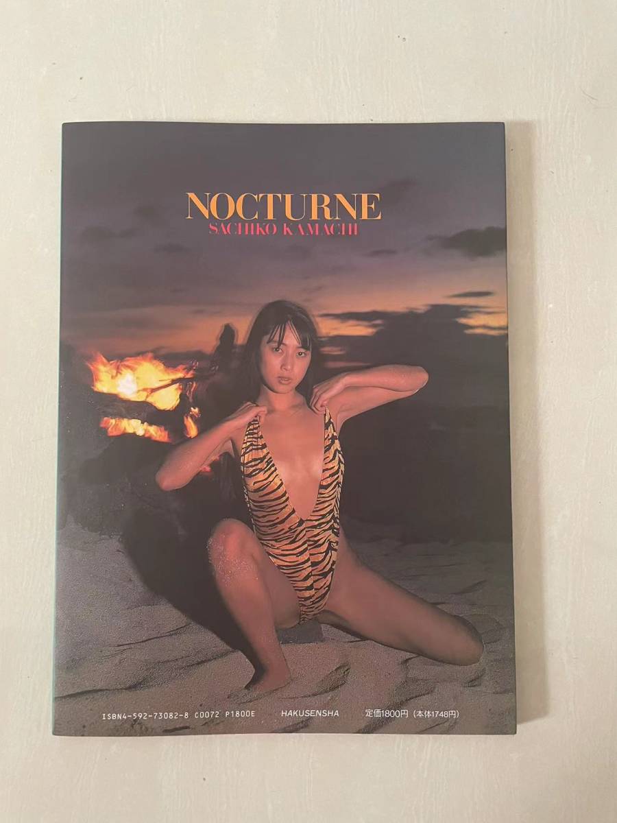 蒲池幸子　ZARD 坂井泉水　写真集　nocturne_画像3