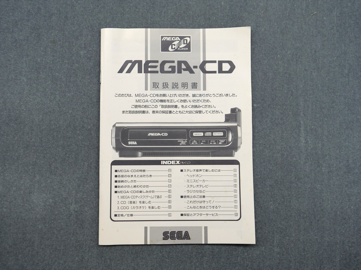 メガCD　本体　MEGA-CD SEGA　HAA-2910　アークスⅠ・Ⅱ・Ⅲ　AUCS_画像2