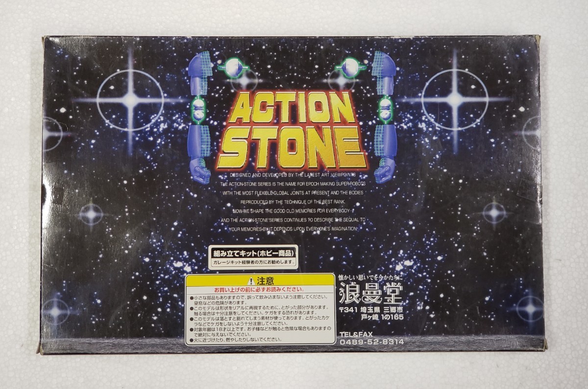 ... action Stone ⑩ черный oks легкий сборка полный action 