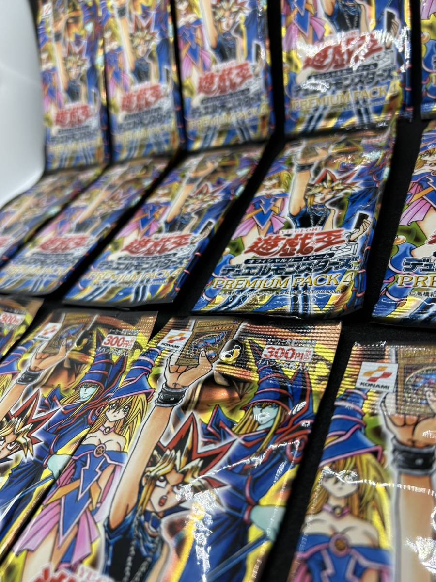 遊戯王　カード　未開封パック　プレミアムパック4　合計15パック　保管品　キレイ目_画像6