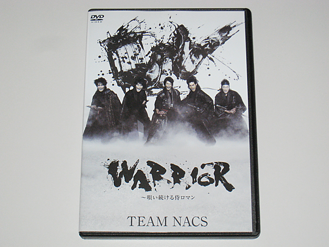 TEAM NACS DVD WARRIOR 唄い続ける侍ロマン 大泉洋 戸次重幸 安田顕 森崎博之 音尾琢真 チームナックス Office CUE オフィスキュー_画像1